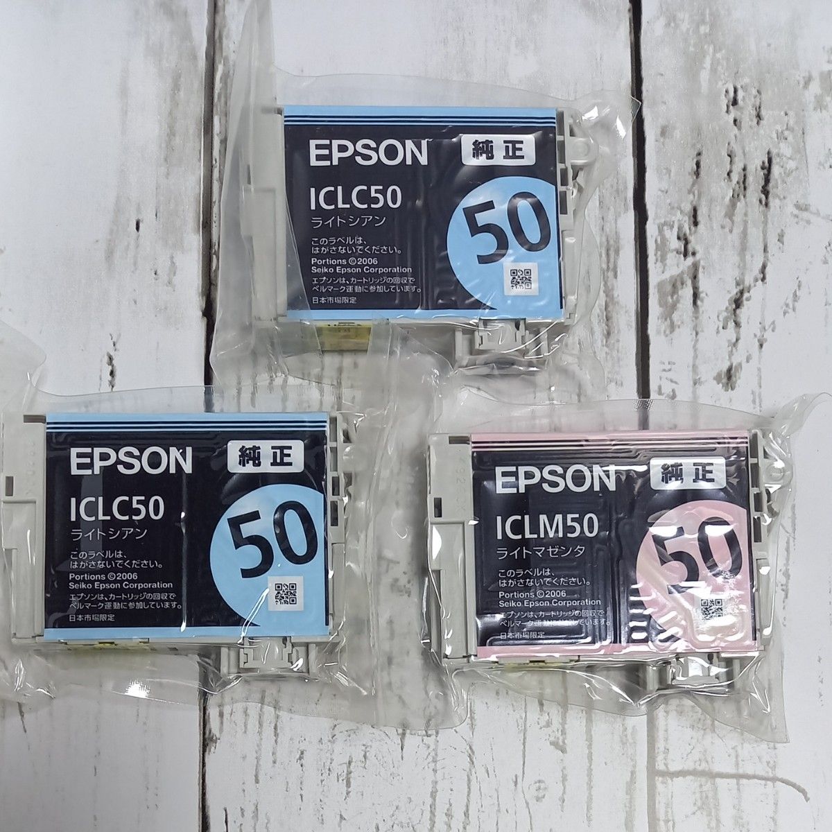 EPSON ICLC50 - タブレット
