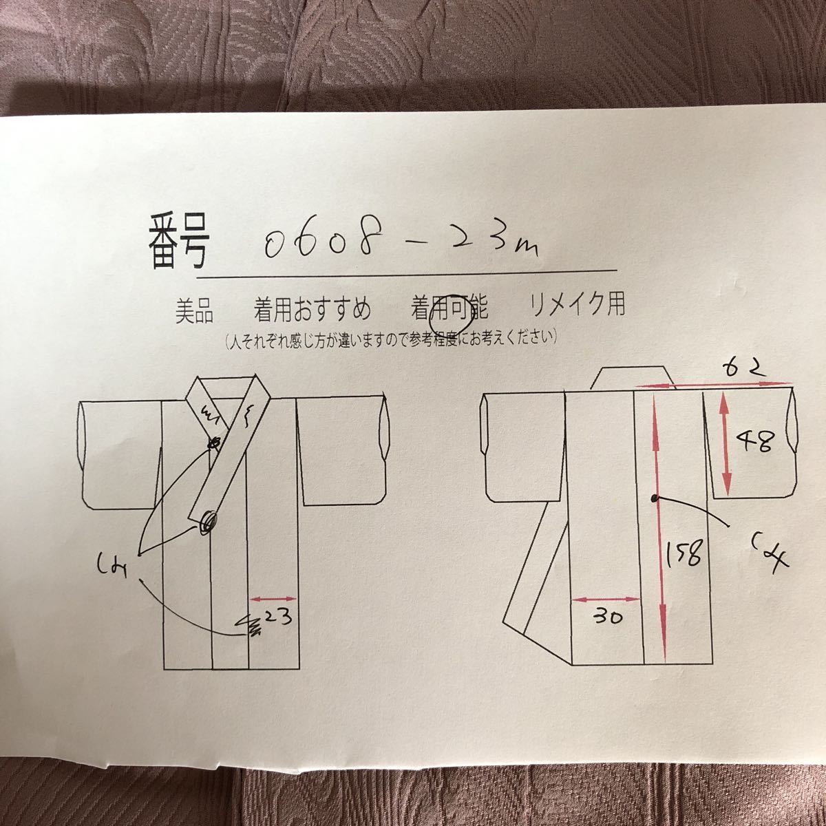 着物 夏 色無地 薄紫 単衣 春秋 観世水？ 着丈158㎝ 裄丈62㎝ 0608-23m