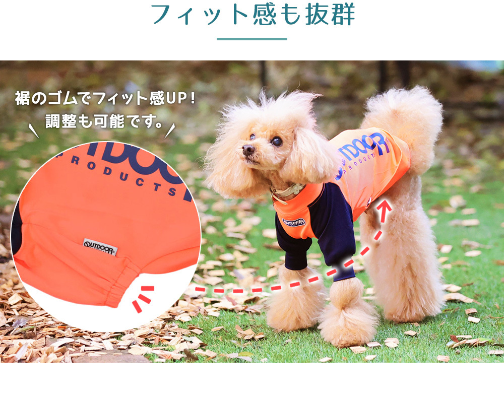 OUTDOOR PRODUCTS ラッシュガード長袖Ｔ 犬服　ペット用品 トレーナー　2号　ピンク