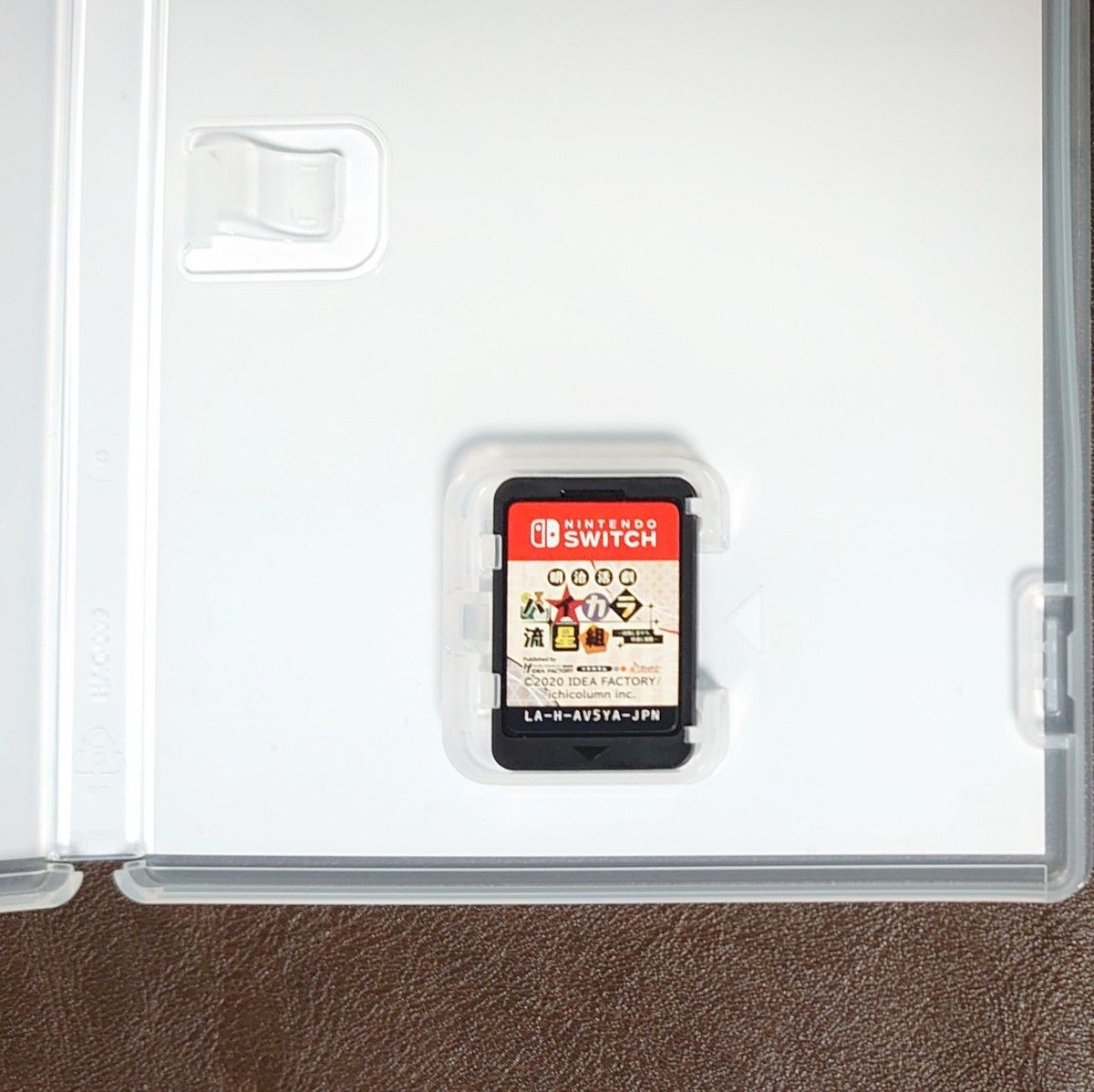 Nintendo Switch ニンテンドースイッチソフト 明治活劇 ハイカラ流星組 通常盤
