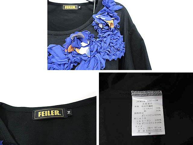 【中古】FEILER フェイラー トップス レディース フェイラー カットソー ブラック 半袖 Mサイズ_画像3