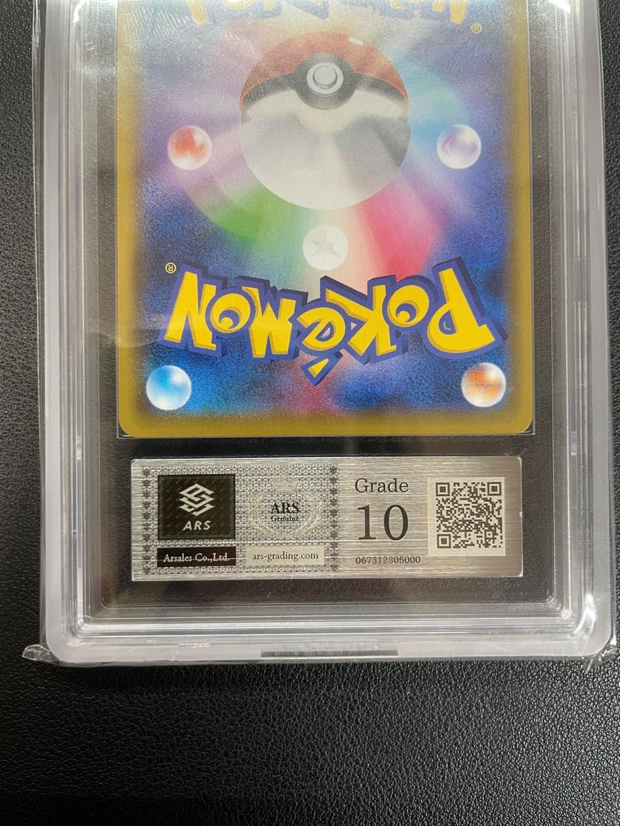 ARS鑑定10】ポッチャマ ポケモンカード|Yahoo!フリマ(旧PayPay ARS鑑定10】ポッチャマ ポケモンカード|Yahoo!フリマ(旧PayPay