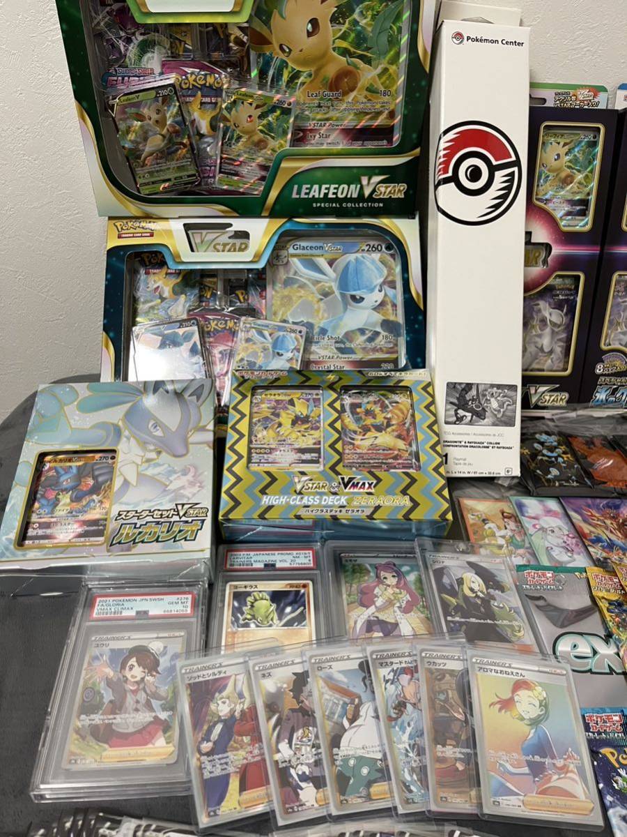 ポケモンカード 引退品 高騰中 ユウリ PSA10 ミモザ ARS 8 鑑定品 未