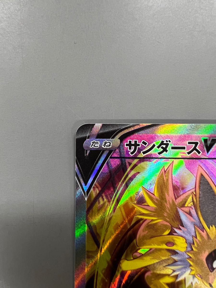 サンダースV SA | www.mclegal.info