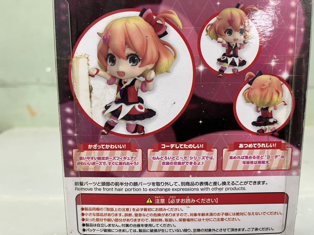 未開封品 ねんどろいどこ~で マクロスΔ フレイア・ヴィオン 未開封品 ねんどろいどこ~で マクロスΔ フレイア・ヴィオン