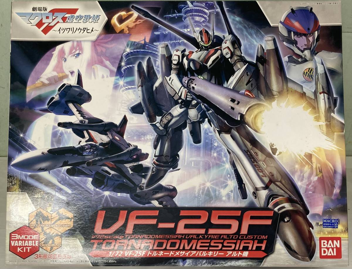 劇場版 マクロスF イツワリノウタヒメ 1/72 VF-25F トルネードメサイア