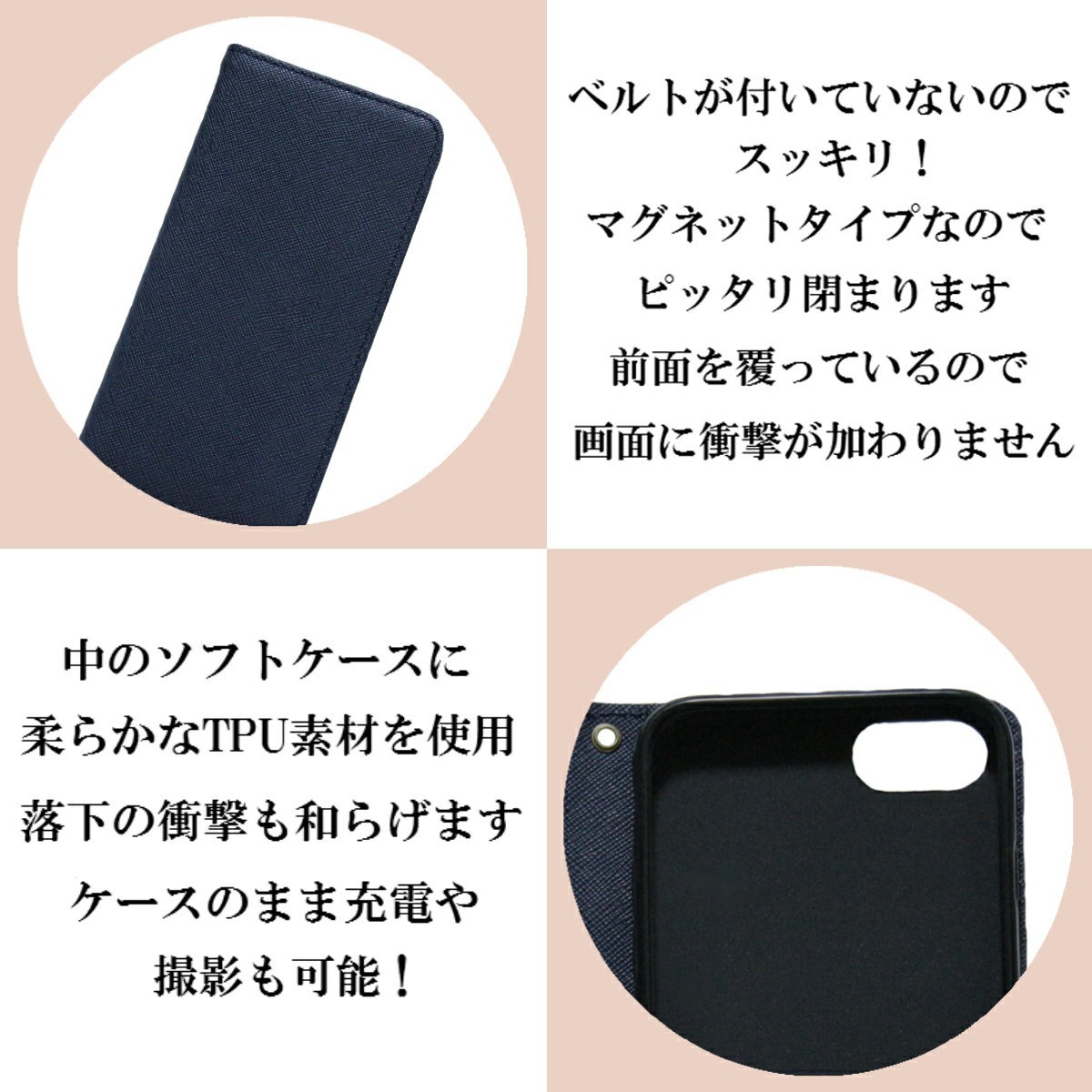 PUレザー手帳型スマホケース(AQUOS R3対応)シャンパンピンク