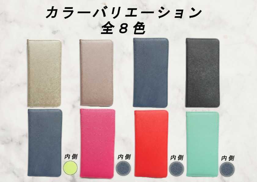 PUレザー手帳型スマホケース(AQUOS R3対応)ブラック