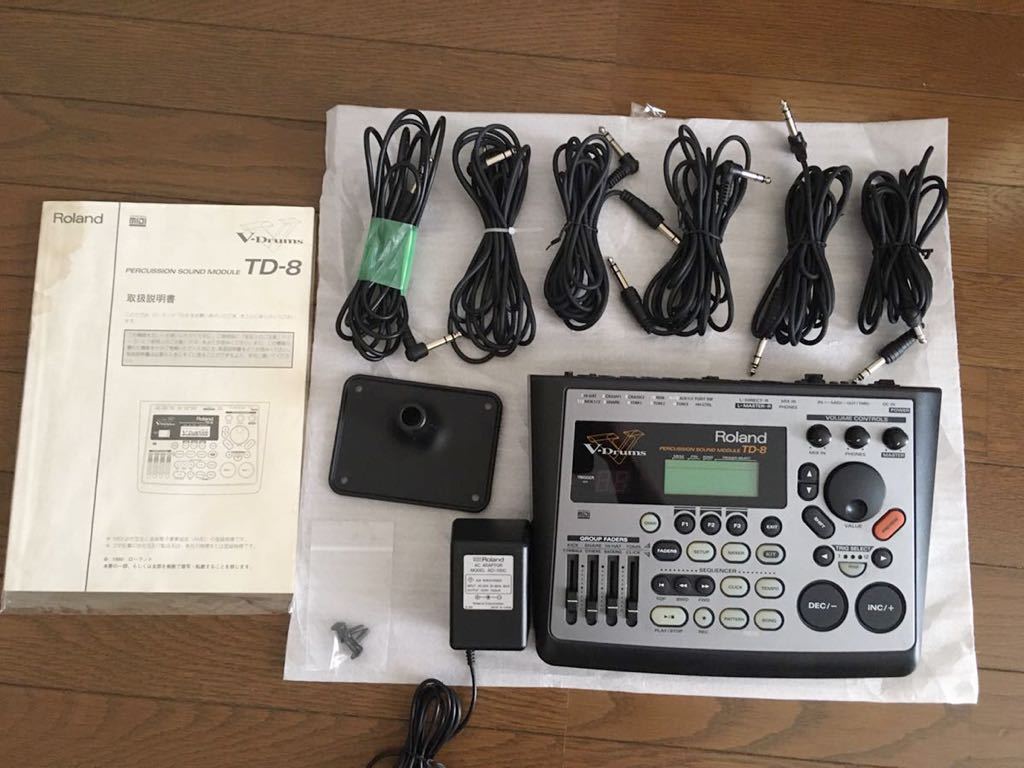 Roland V-Drums 音源モジュール TD-8電子ドラム | www.navistar.ind.br