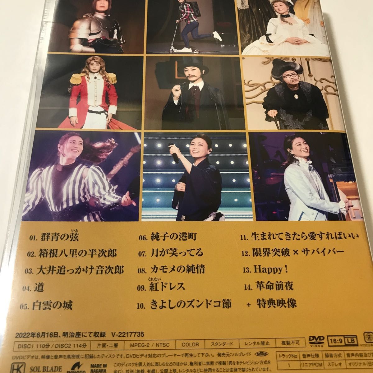ファンクラブ限定 DVD 氷川きよし特別公演 ケイト・シモンの舞踏 ファンクラブ限定 DVD 氷川きよし特別公演 ケイト・シモンの舞踏