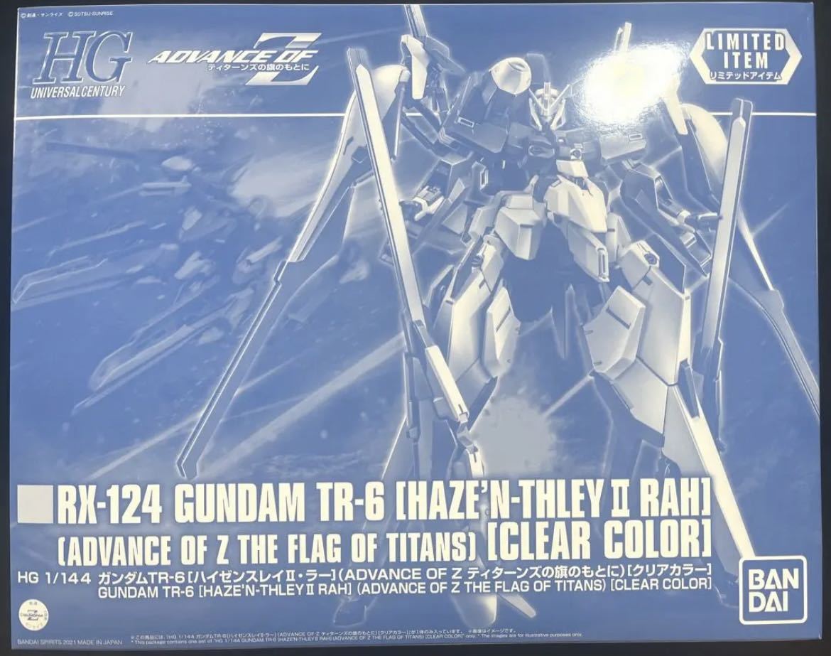 未開封】HG 1/144 ガンダムTR-6[ハイゼンスレイII・ラー