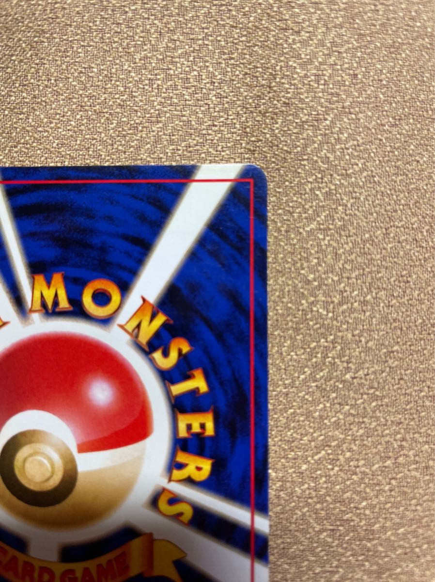 ポケモンカード 旧裏面 R団のミュウツー 旧裏|Yahoo!フリマ(旧 ポケモンカード 旧裏面 R団のミュウツー 旧裏|Yahoo!フリマ(旧