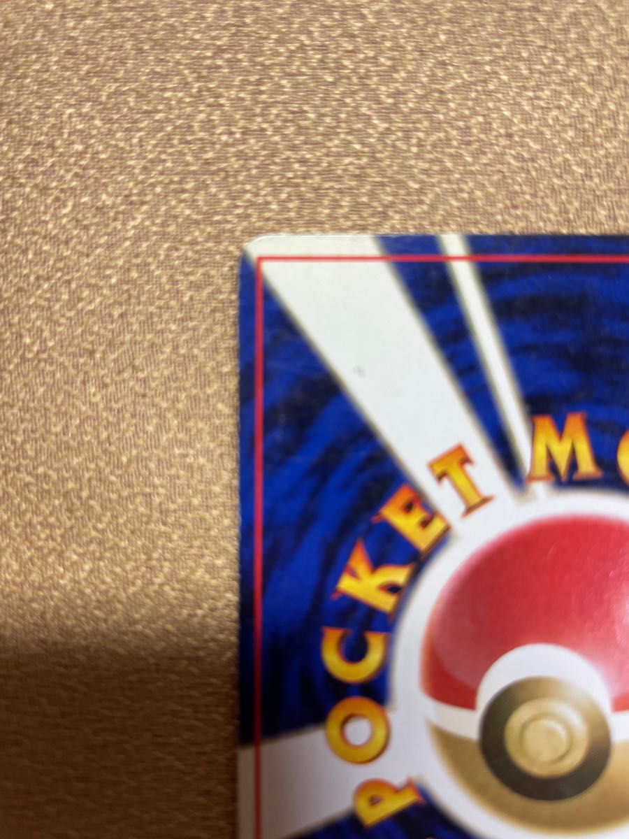 ポケモンカード 旧裏面 旧裏 フシギバナ 十字ホロ 枠ずれエラー ポケモンカード 旧裏面 旧裏 フシギバナ 十字ホロ 枠ずれエラー