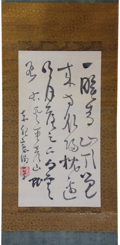 掛軸豪潮寛海| JChere雅虎拍卖代购