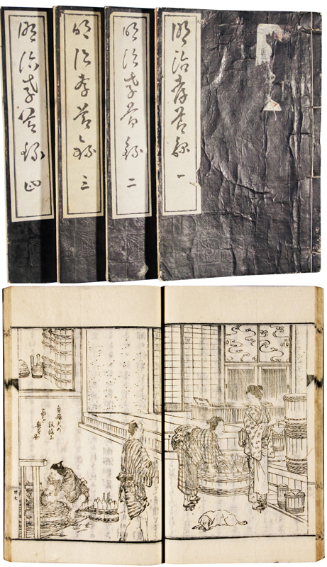 中古】 日本の歴史 16 元禄時代 (1971年) (中公バックス) - 和書 中古】 日本の歴史 16 元禄時代 (1971年) (中公バックス) - 和書