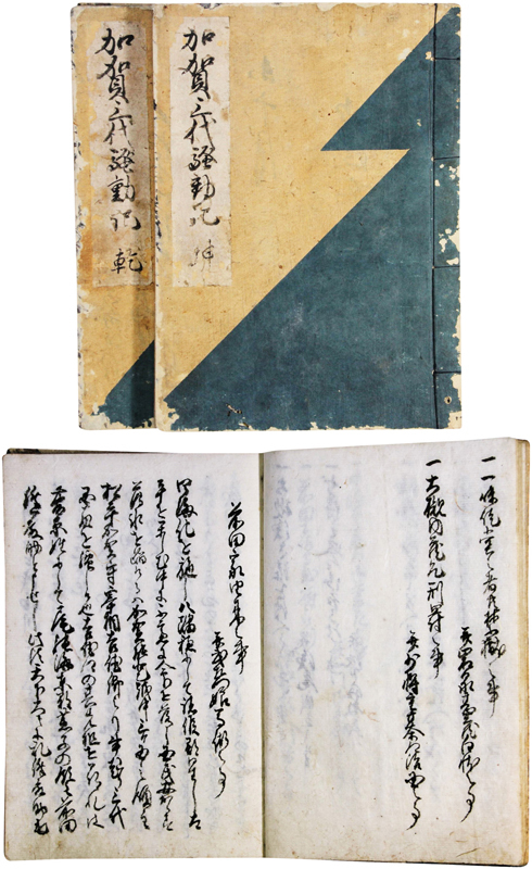人気商品 加賀三代騒動記 和書 - livenationforbrands.com