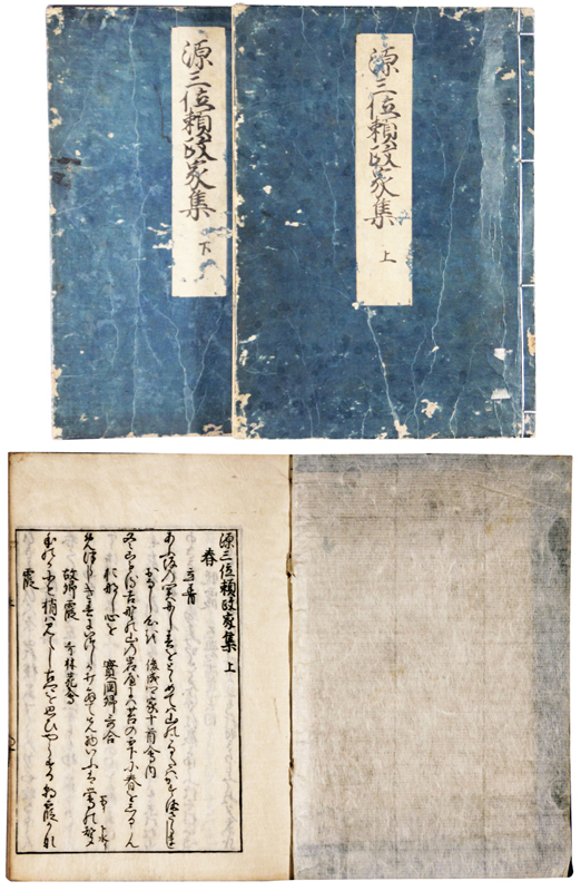 1946年 日本之扇 検索⇒ 骨董 妻呉藍 古美術 支那 紙扇 扇面絵 1946年 日本之扇 検索⇒ 骨董 妻呉藍 古美術 支那 紙扇 扇面絵