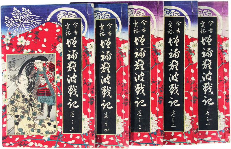 中古】 日本の歴史 16 元禄時代 (1971年) (中公バックス) - 和書 中古】 日本の歴史 16 元禄時代 (1971年) (中公バックス) - 和書