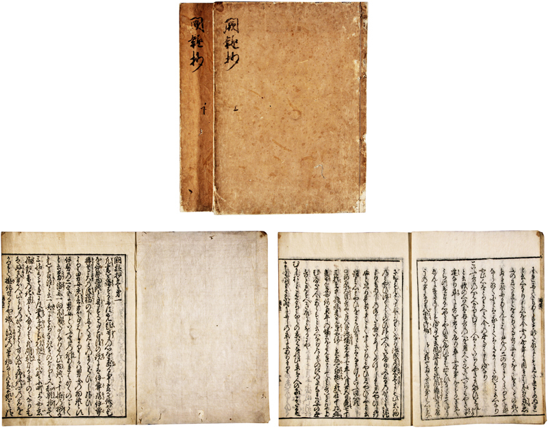 無料配達 【中古】 (1962年) 民芸案内 和書 - livenationforbrands.com