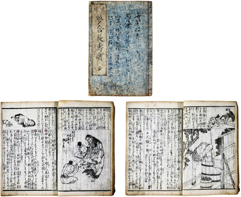 2022新商品 【中古】 ) 4 (国防双書 (1977年) 西欧近世軍事思想史 和書