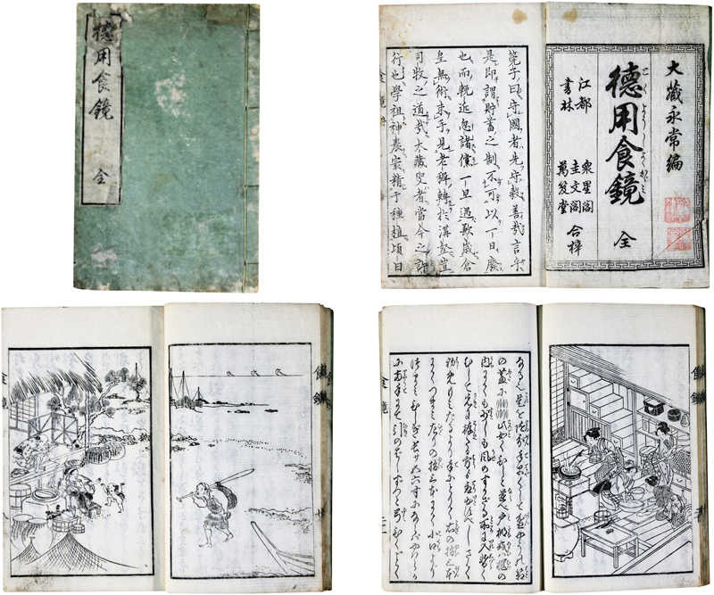 春先取りの 徳用食鏡 和書 - www.terranuova.org.pe