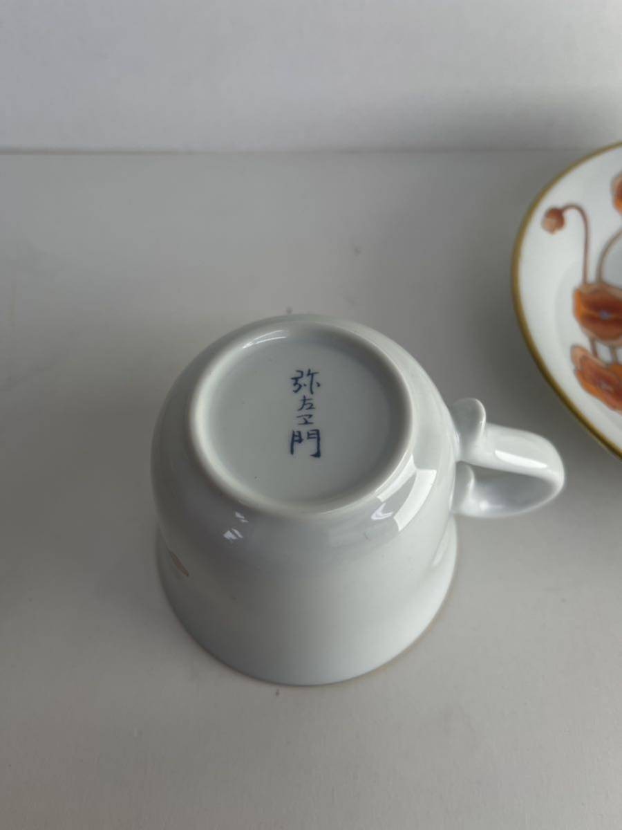 未使用品 弥左エ門 カップ&ソーサー ポピー 有田焼 弥左衛門 お花 茶器 コーヒー 紅茶 レトロ 珈琲 金縁_画像4