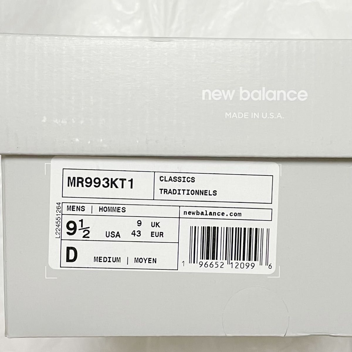 KITH New Balance 993 Spring 101 ニューバランス