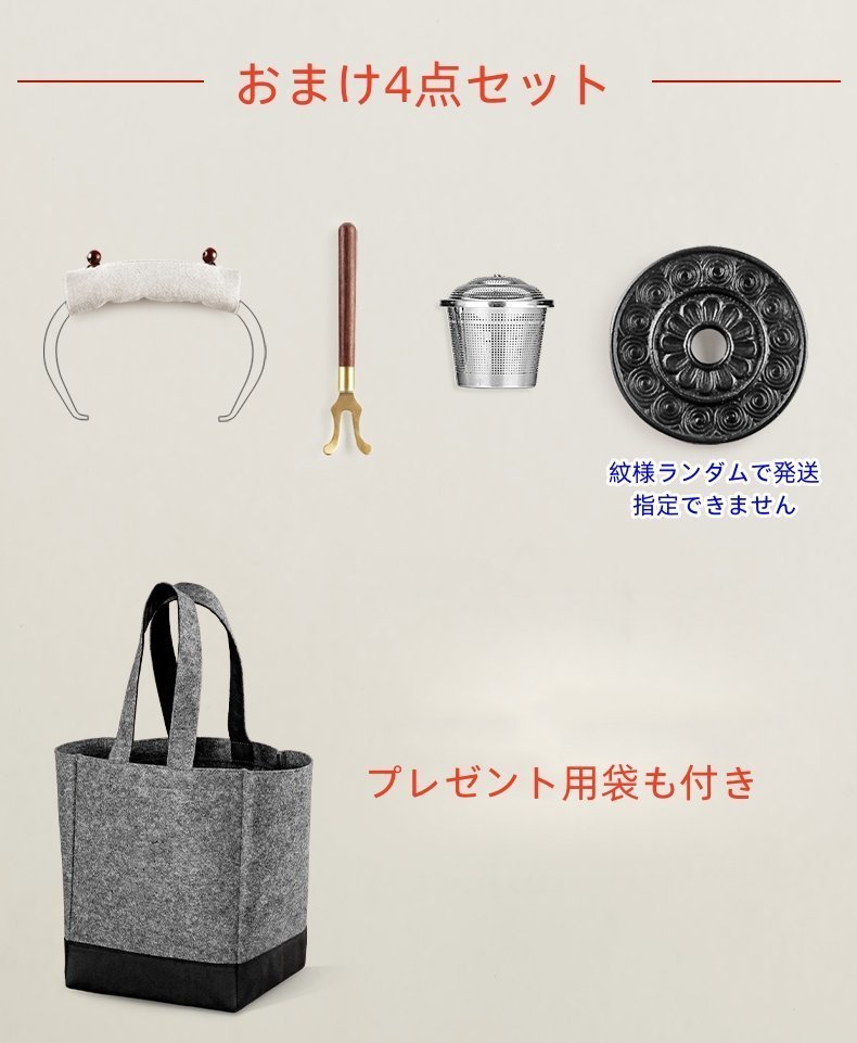 鉄瓶　砂鉄　鉄製　茶道具　万寿　やかん　和食器　大容量　1.2L　直火　IH対応　おまけ4点セット_画像3