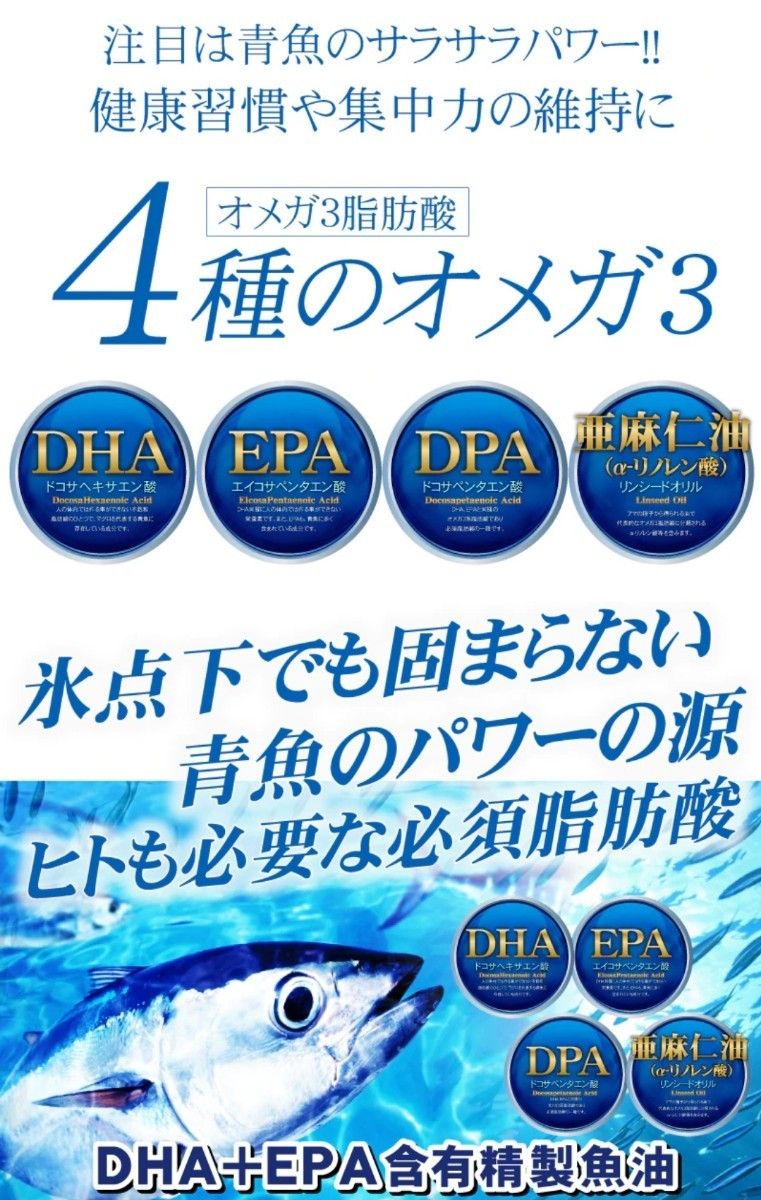 驚きの値段】 SNSで話題❗️オメガ3 DHA EPA DPA えごま油 亜麻仁油 6ヶ月分
