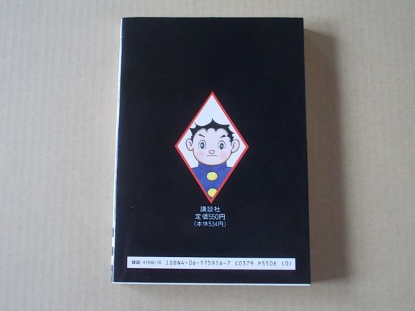 item_image_2