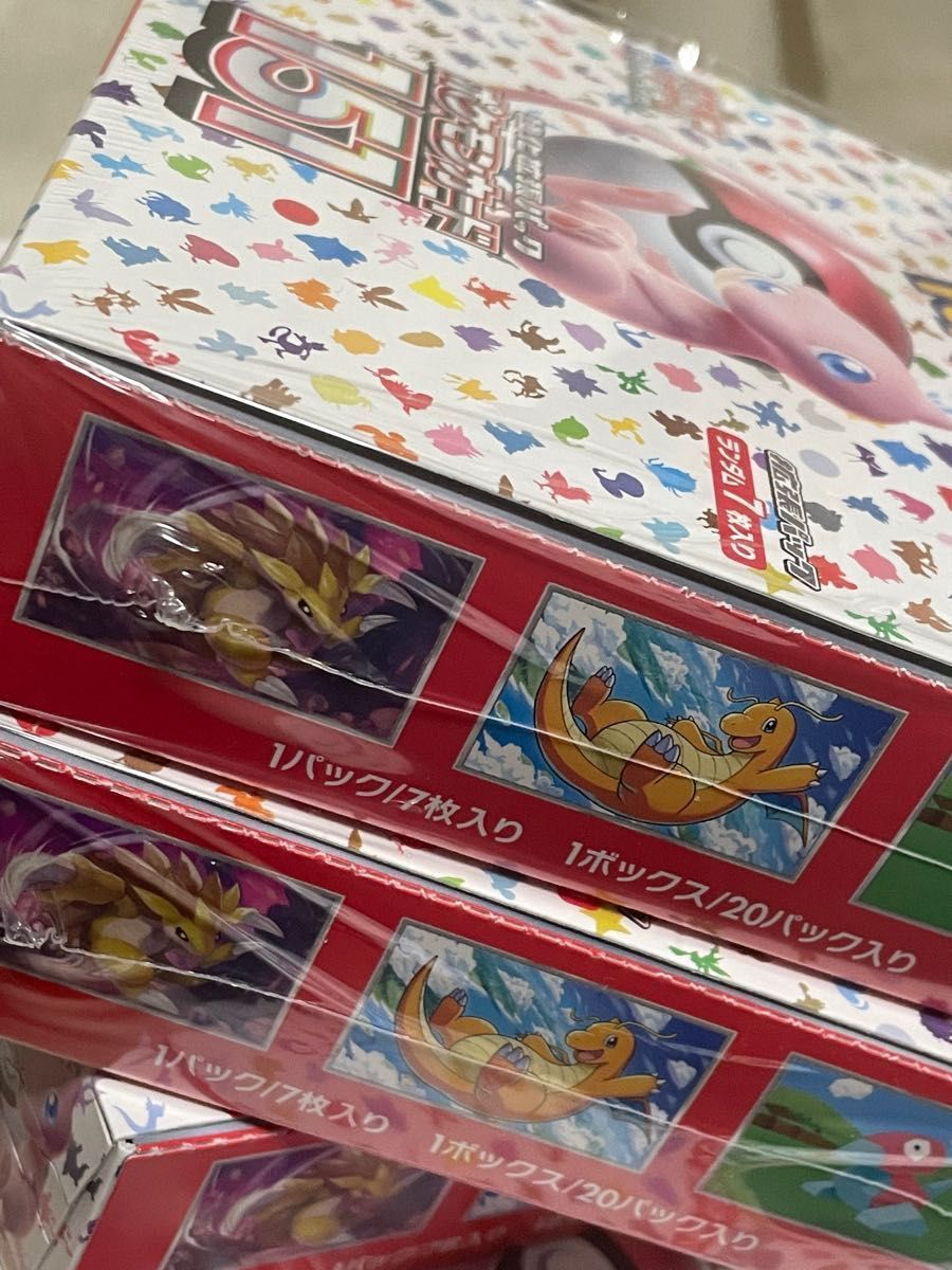 ポケモンカードゲーム 強化拡張パック 151 シュリンク付き2BOX