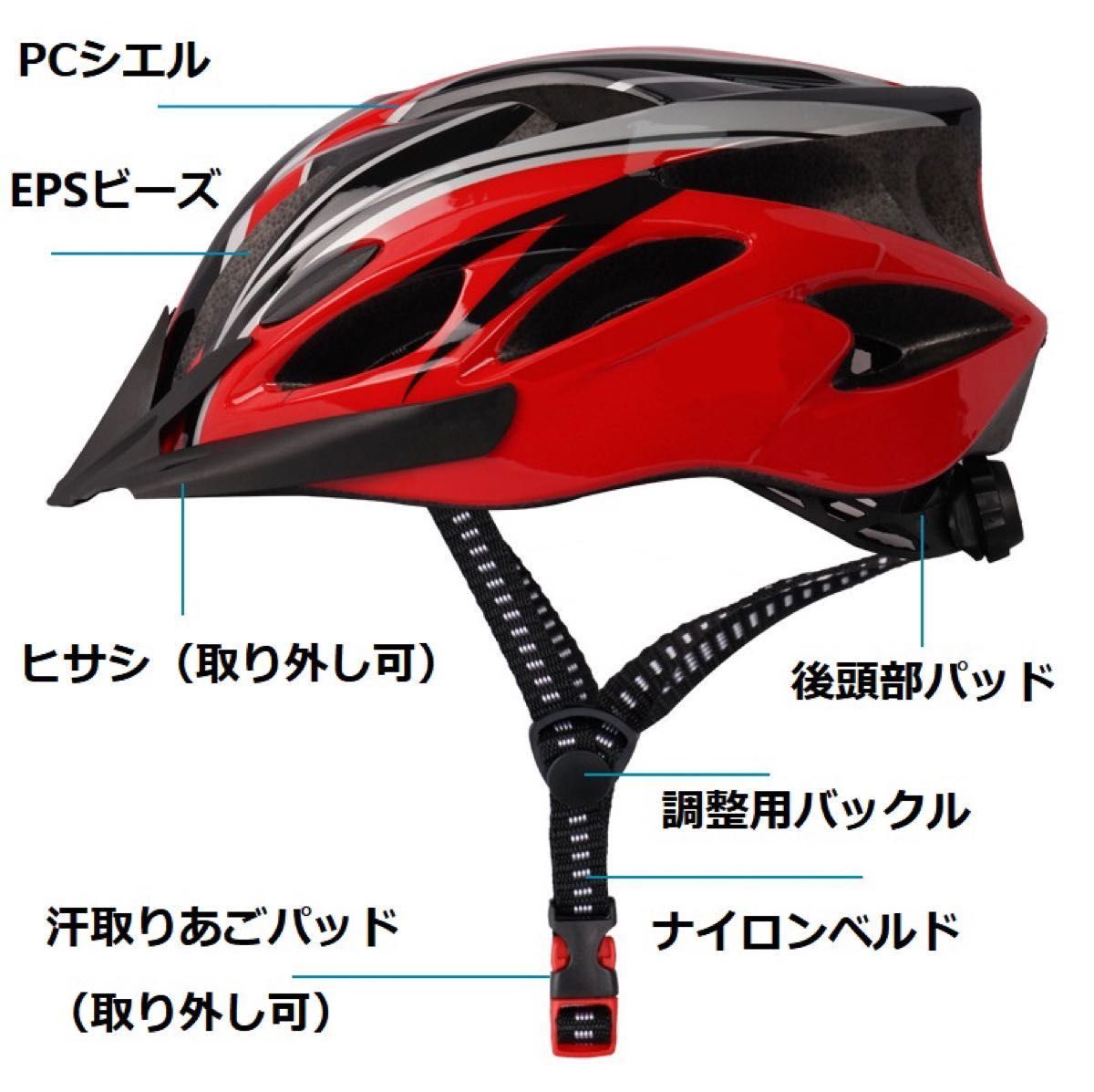 自転車用ヘルメット 男女兼用　軽量 サイクリング ロードバイク 調節可能