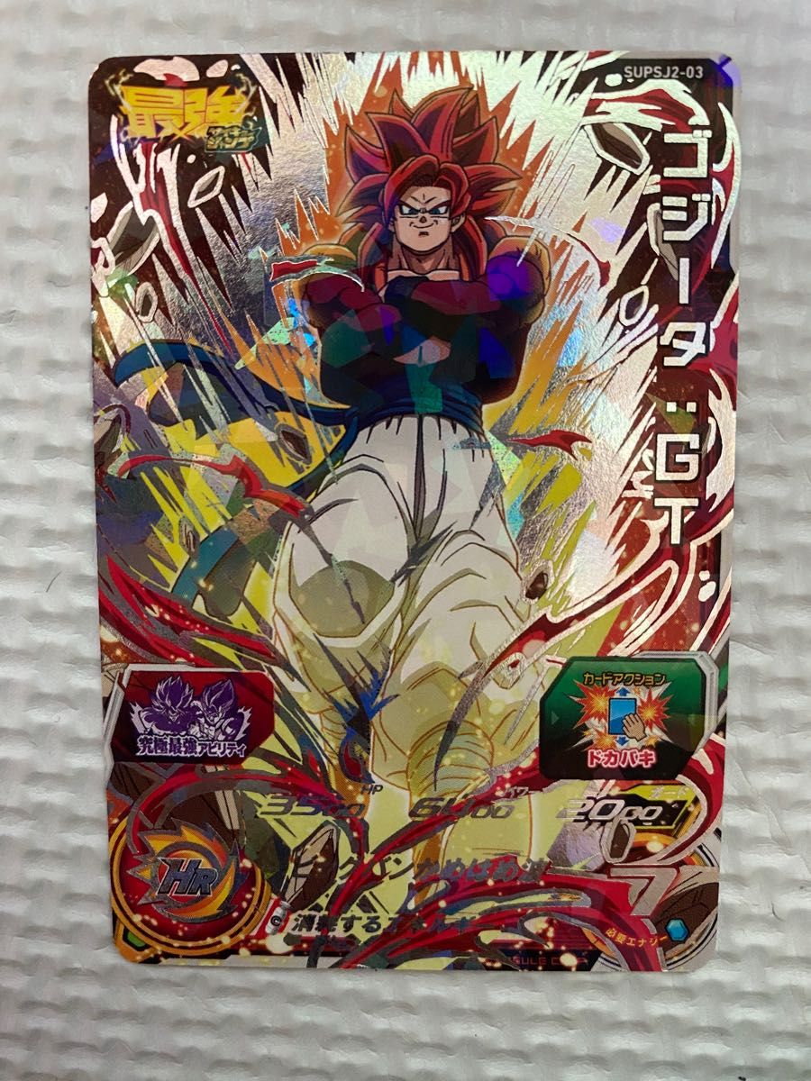 スーパードラゴンボールヒーローズ SUPSJ2-03ゴジータ GT SDBH スーパードラゴンボールヒーローズ SUPSJ2-03ゴジータ GT SDBH