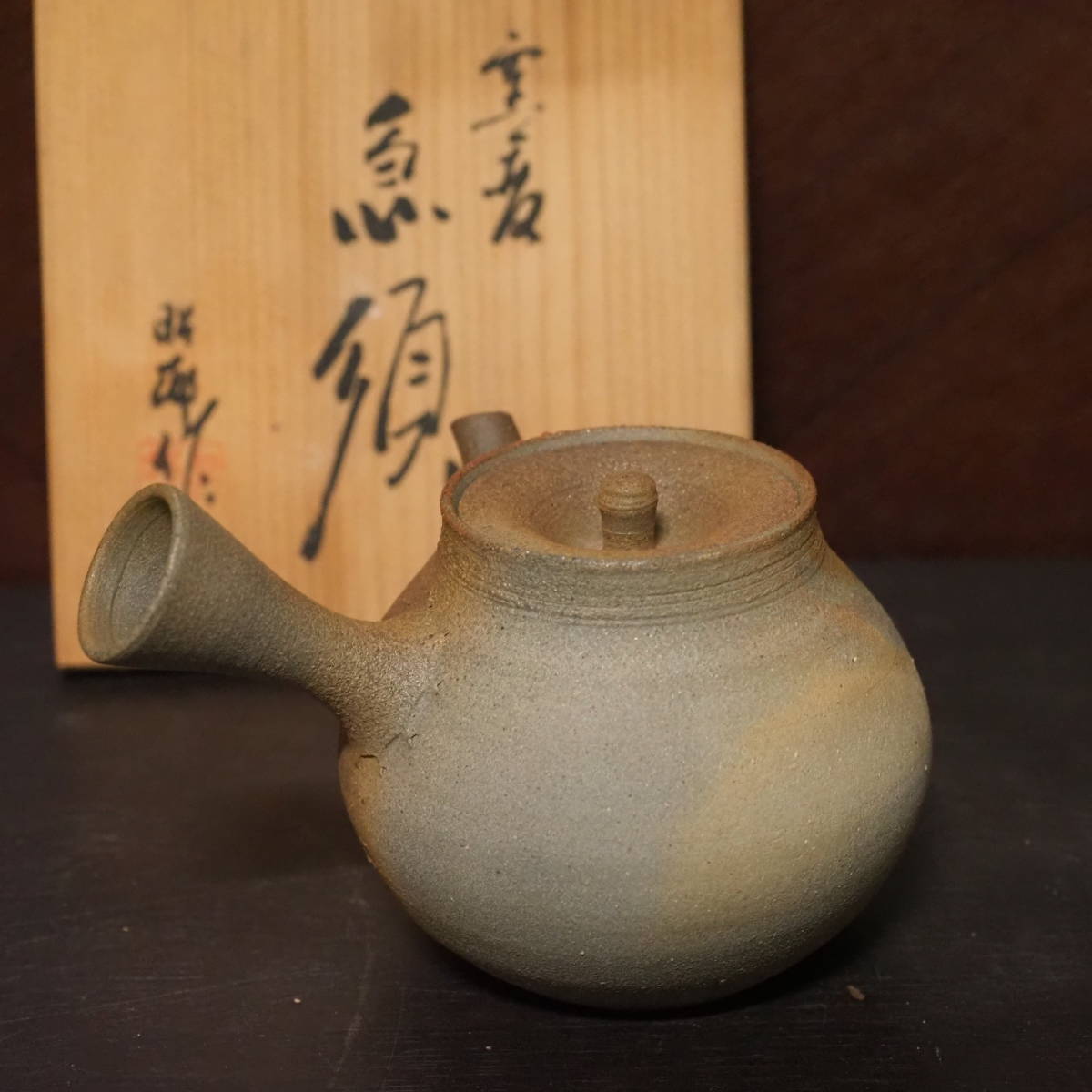 n) 常滑焼 沢田昭邨 茶器 急須 | normanhubbard.com