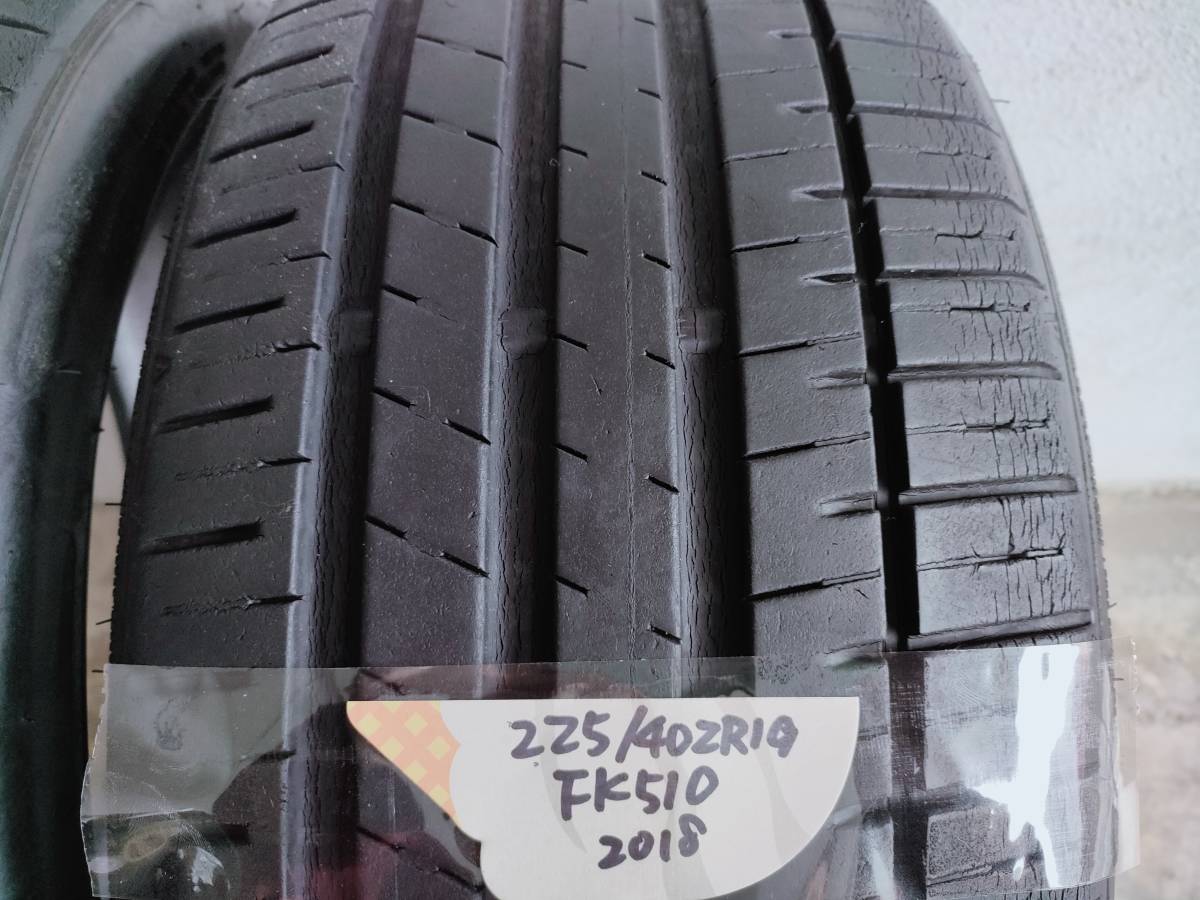 送安ベンツ CクラスW205国産プレミアムタイヤ2018年 2本 225/40R19 225/40ZR19 225-40-19 225,40,19 225/40-19アウディフォルクスワーゲン_画像3