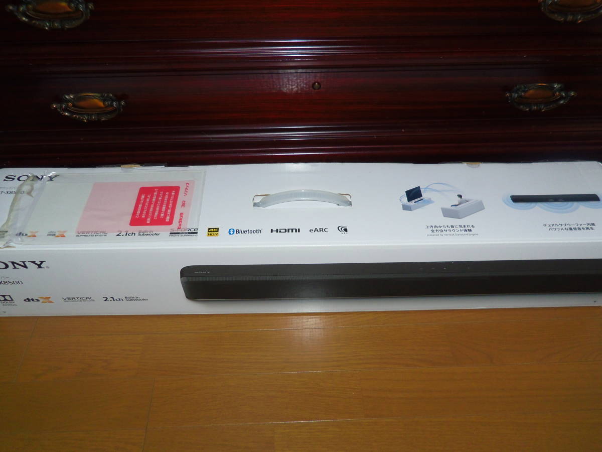 即決】品 SONYサウンドバー HT-X8500 【送料無料