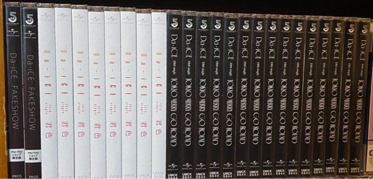 Da‐iCE CD 説明必読|PayPayフリマ