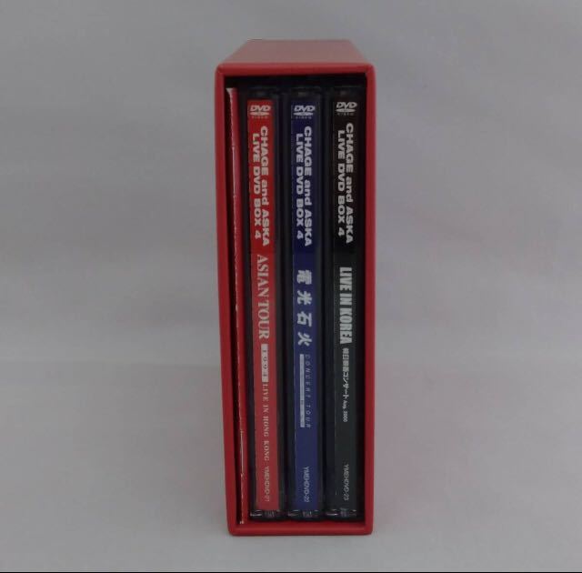 即決 DVD CHAGE and ASKA LIVE DVD BOX 4(通販限定版). .Yahoo Japan