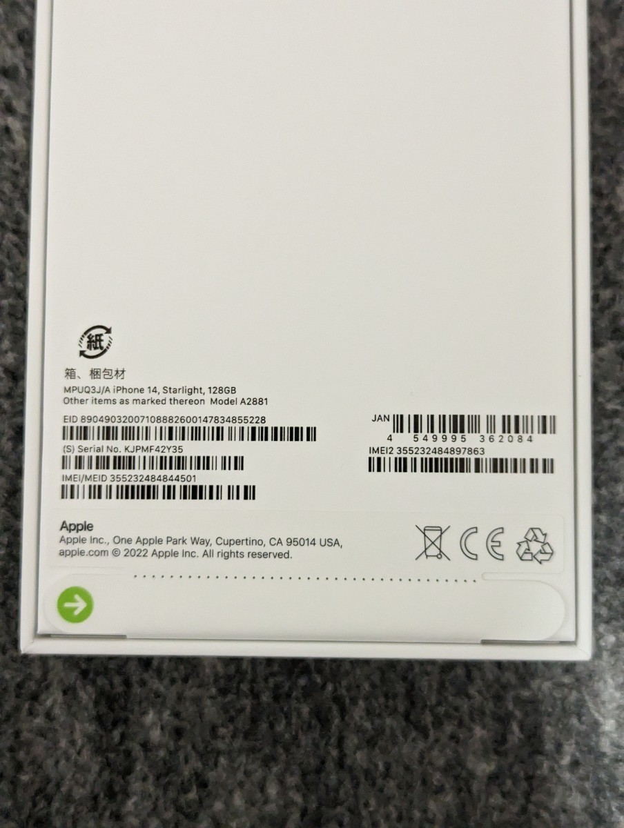 iPhone14 Apple SIMフリー 128GB Starlight スターライト 新品未開封