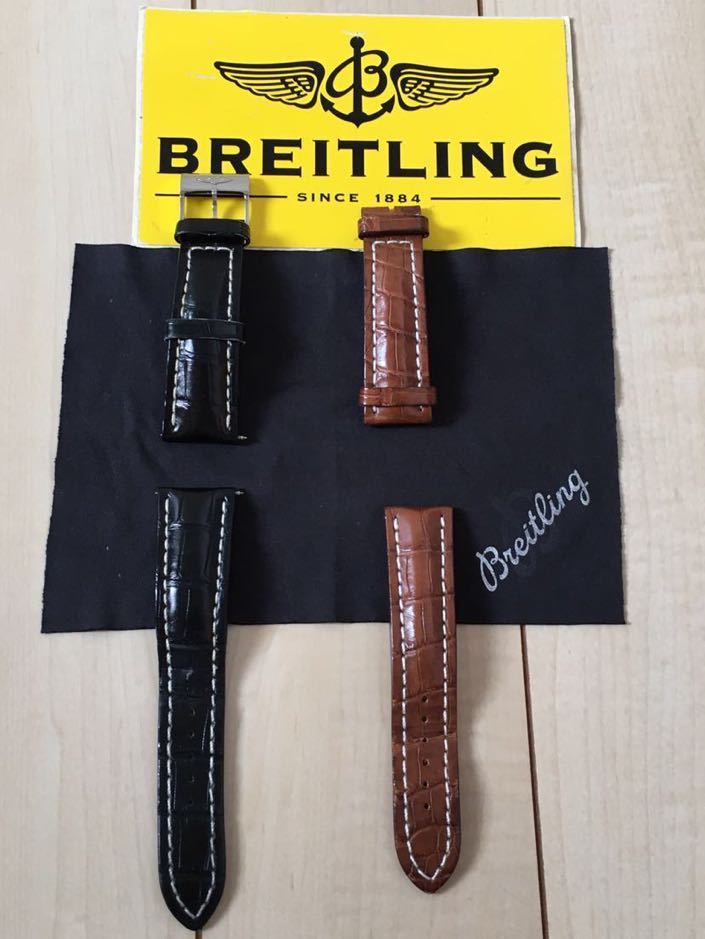 BREITLING 純正 アリゲーターストラップ-