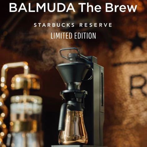 送料無料最安バルミューダ ザ ブリュー スターバックス BALMUDA The