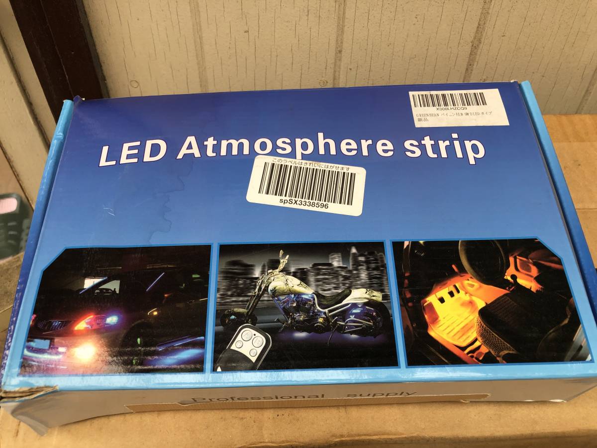 LED Light strip 車　バイク　LED ストリップライト　LEDライト　中古_画像1