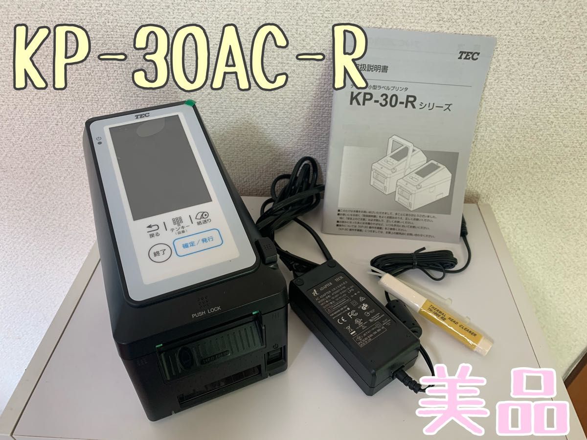 TECテック ラベルプリンター KP-30-AC-R ラベルプリンタ|Yahoo!フリマ