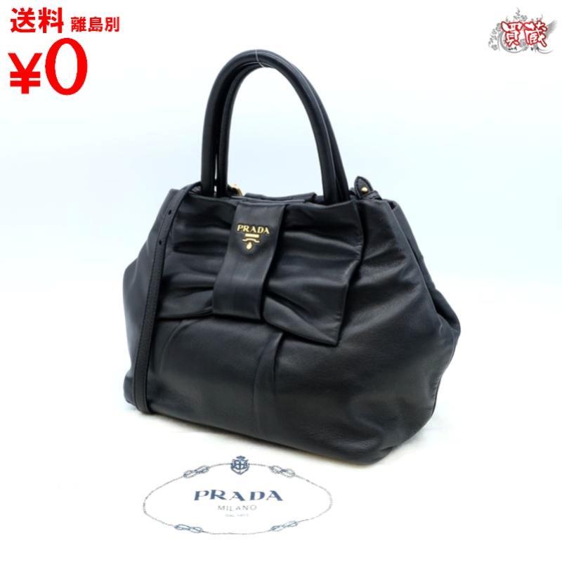 熱い販売 リボン ナッパ 2wayバッグ プラダ PRADA 買蔵 BN1604