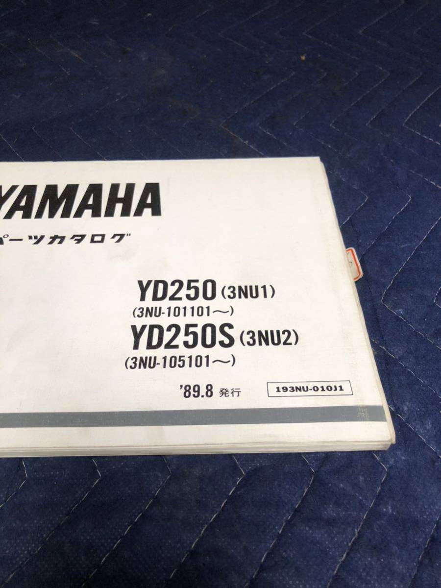 YAMAHA ヤマハ【YD250・YD250S】 パーツカタログ 1989.8発行_画像2