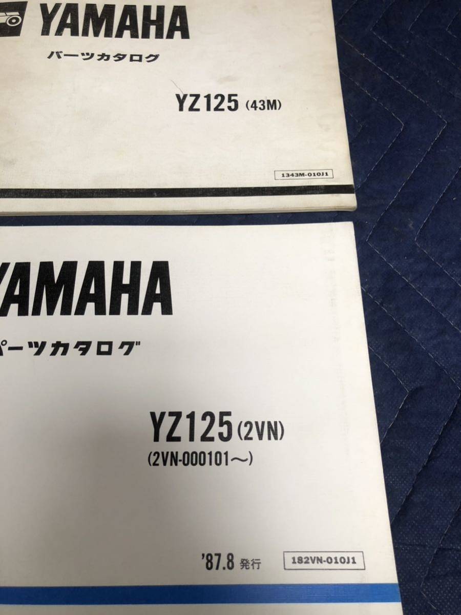 YAMAHA ヤマハ【YZ125 43M・2VN 】 パーツカタログ_画像2