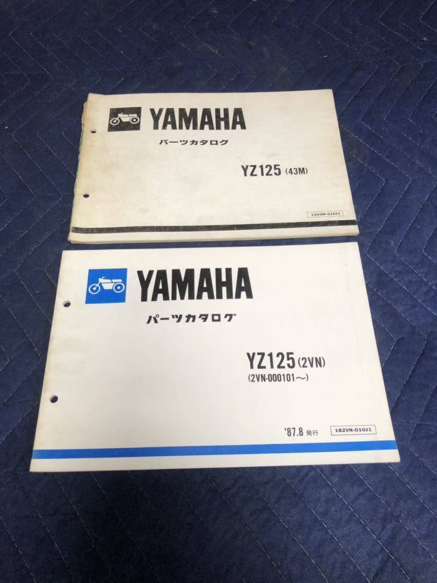 YAMAHA ヤマハ【YZ125 43M・2VN 】 パーツカタログ_画像1