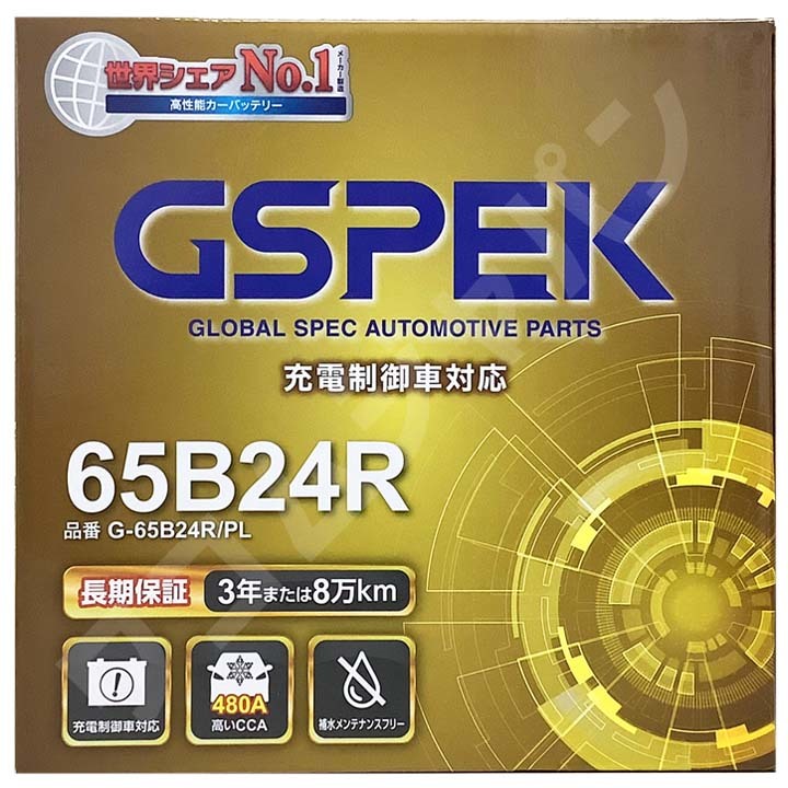 バッテリー デルコア GSPEK ホンダ ストリーム ABA-RN2 4WD・ナビ G-65B24R/PL_画像6