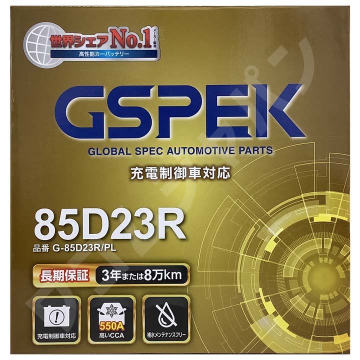 バッテリー デルコア GSPEK トヨタ ハイエースバン GE-RZH112K AT・ロング・ハイフルーフ G-85D23R/PL_画像6