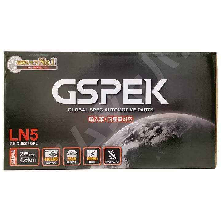 バッテリー デルコア GSPEK アウディ A6 ABA-4FCCES 2.8 FSI クワトロ D-60038/PL_画像4